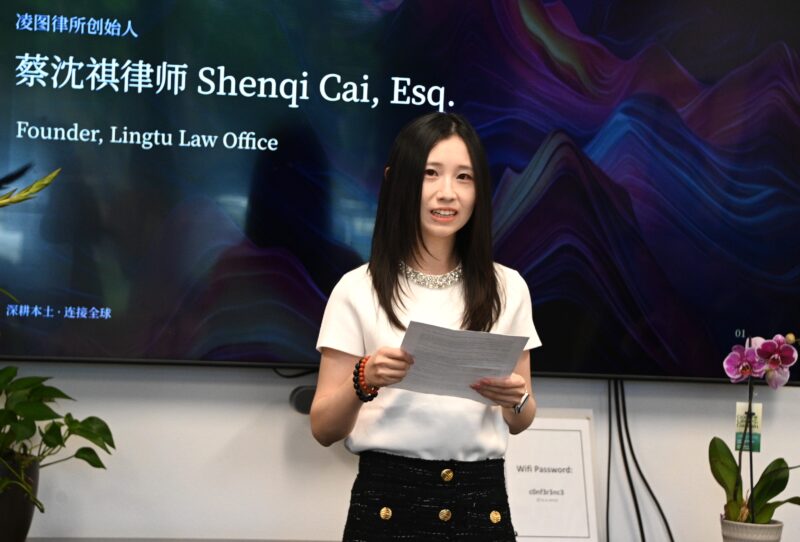 凌图律师事务所办公室